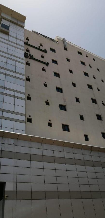 Hend Plaza Hotel Medine Dış mekan fotoğraf